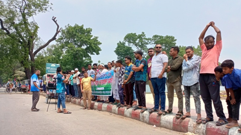 সৈয়দপুরে খেলার মাঠে মেলা বন্ধের দাবীতে মানববন্ধন অনুষ্ঠিত