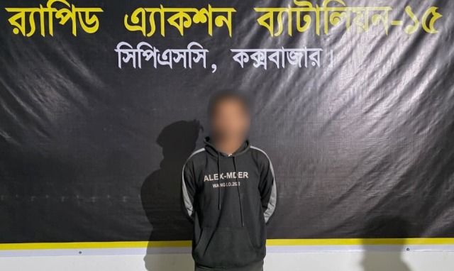 ধর্ষণ মামলার আসামি’কে কক্সবাজার হতে গ্রেফতার করেছে র‌্যাব