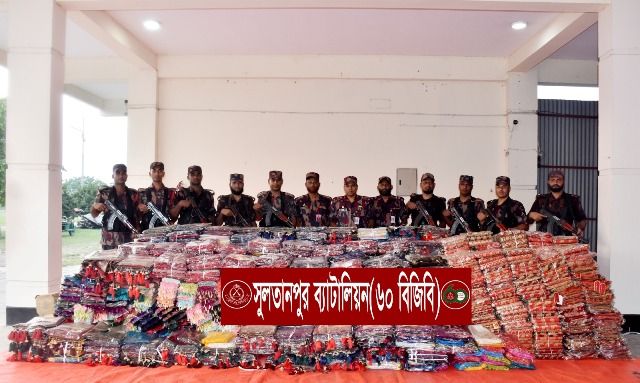 ব্রাহ্মণবাড়িয়া আখাউড়া সীমান্তে অভিযান চালিয়ে ২ কোটি ৫৯ লক্ষাধিক টাকা মূল্যের ভারতীয় শাড়ি জব্দ করেছে বিজিবি
