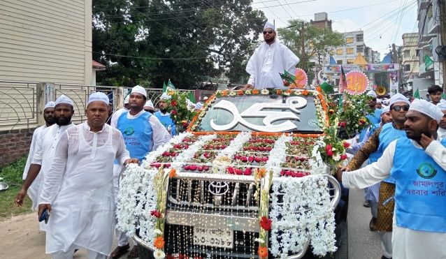 ঈদ-ই-মিলাদুন্নবী (দঃ) উপলক্ষে জামালপুরে বর্ণাঢ্য জশনে জুলুস