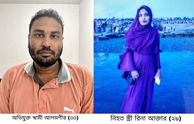 স্বামীর মারধরে স্ত্রীর মৃত্যু, স্বামী আটক