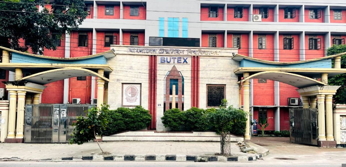 এক প্রশ্ন: হাদি হত্যার বিচার নিয়ে বুটেক্সের উদ্বেগ