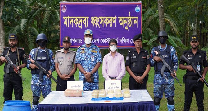 ভোলায় ৫ কোটি টাকার মাদক ধ্বংস করল কোস্টগার্ড