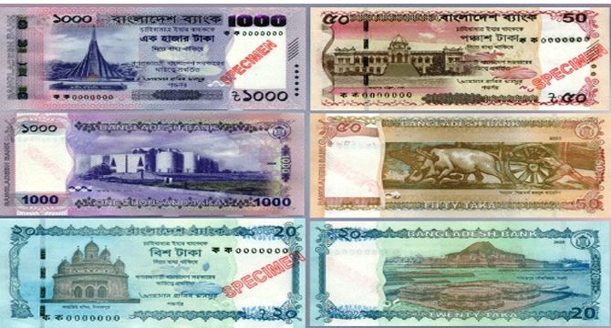 কাল থেকে নতুন টাকা পাওয়া যাবে যে ১১ ব্যাংকে