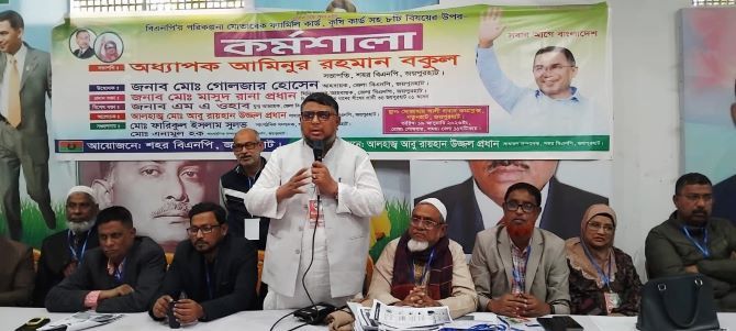 বিএনপি রাষ্ট্র ক্ষমতায় গেলে ঘরে ঘরে নারীদের ফ্যামিলি কার্ড দেয়া হবে : মাসুদ রানা প্রধান