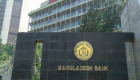 ব্যাংক ঈদের ছুটিতেও খোলা থাকবে
