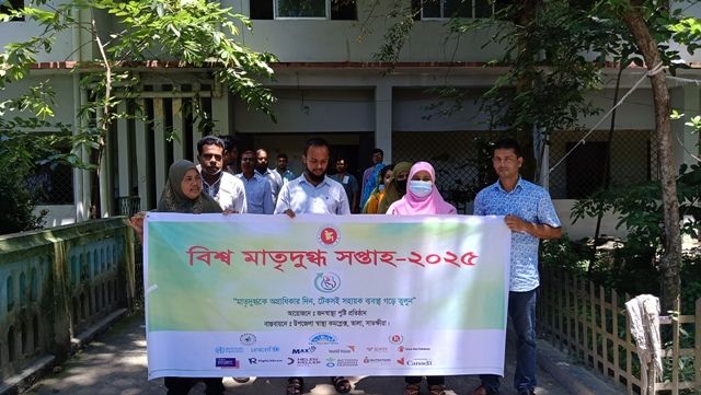 তালায় বিশ্ব মাতৃদুগ্ধ সপ্তাহ ২০২৫ উদযাপন