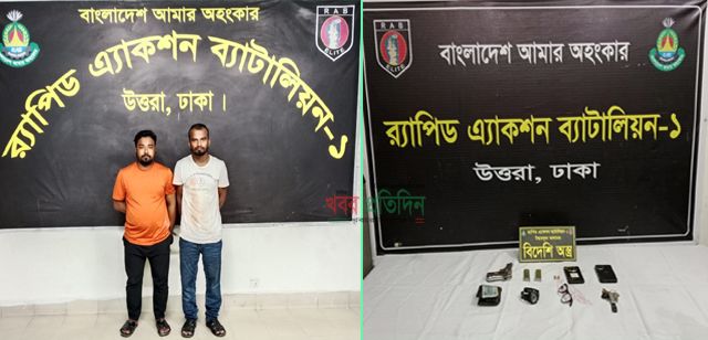 রাজধানী বাড্ডায় বিদেশি পিস্তলসহ শীর্ষ সন্ত্রাসী মোজাম্মেল ও তার সহযোগী গ্রেফতার