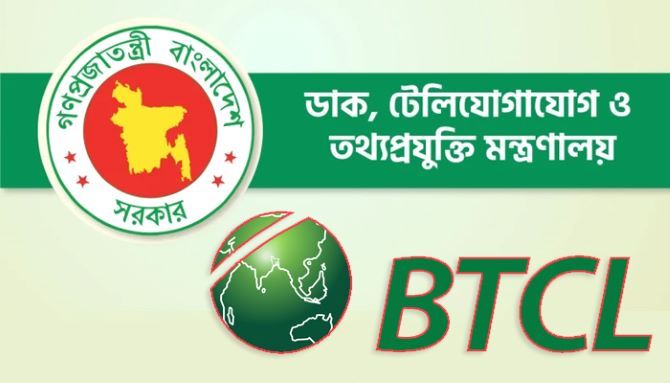 ইন্টারনেটের গতি বাড়িয়ে বিটিসিএলের নতুন প্যাকেজ ঘোষণা