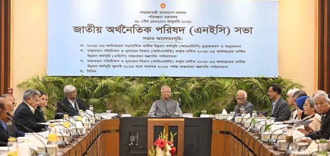 দুই লাখ কোটি টাকার সংশোধিত এডিপি অনুমোদন