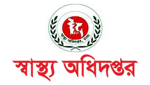দেশে হামের উপসর্গ নিয়ে আরও ১০ জনের মৃত্যু