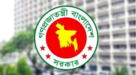 ঈদের ছুটি বাড়িয়ে প্রজ্ঞাপন জারি