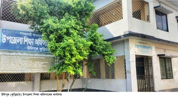 পাঠদান ব্যাহত:উলিপুরে প্রাথমিকের ১ শত ১২ প্রধান শিক্ষকের পদ শূন্য