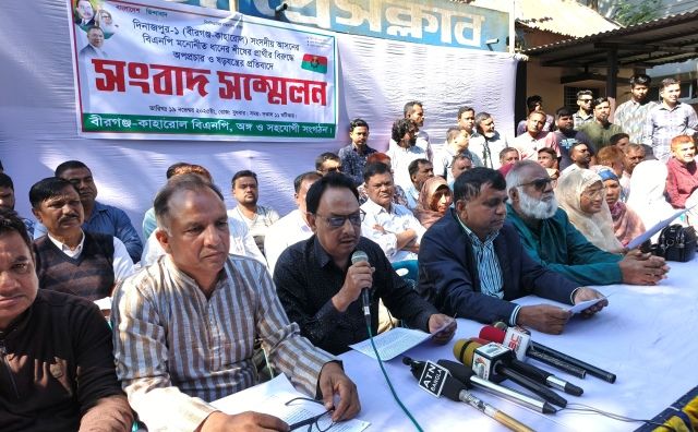 দিনাজপুর-১ আসনের বিএনপি-র প্রার্থীর বিরুদ্ধে অপপ্রচারে প্রতিবাদে সংবাদ সম্মেলন