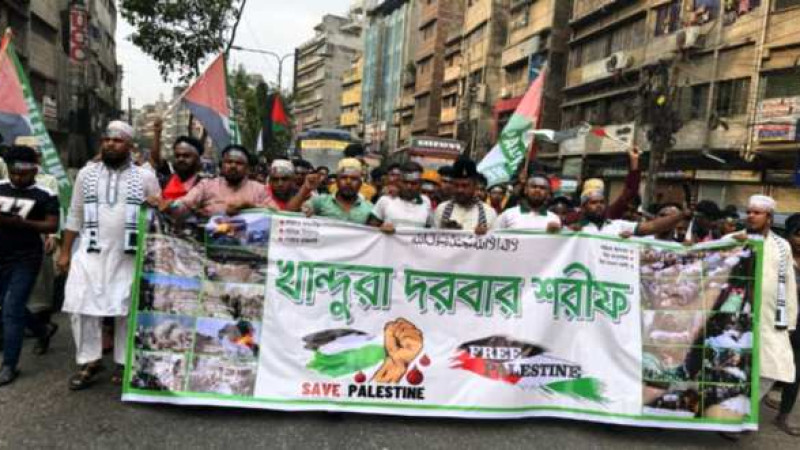 ঢাকায় ঐতিহাসিক "মুসলিম ঐক্য সংহতি সমাবেশ": মুসলিম নিপীড়নের বিরুদ্ধে এক কণ্ঠে প্রতিবাদ