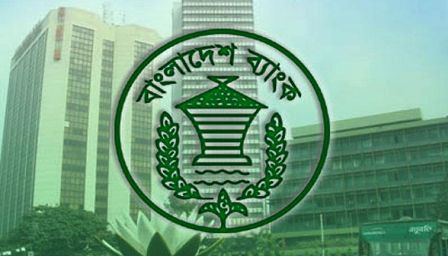 ব্যাংক খোলা থাকবে আজ