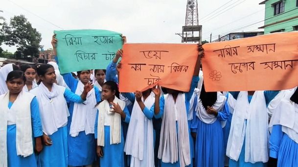 পাবনায় রিয়া হত্যার প্রতিবাদে শিক্ষার্থীদের বিক্ষোভ
