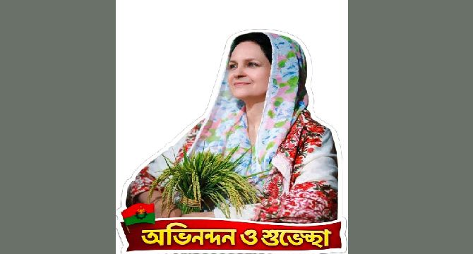 ঝালকাঠির জেবা আমিনা গাজী বিএনপি'র সংরক্ষিত নারী সংসদ সদস্য মনোনীত