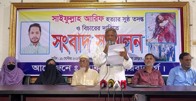 “দুর্ঘটনা নয়, পরিকল্পিত হত্যা” দাবী পরিবারের: ভোলায় সাইফুল্লাহ আরিফ হত্যাকাণ্ডের সুষ্ঠু তদন্তের দাবী