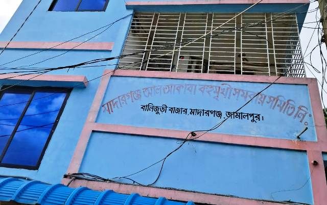 গ্রাহকদের থেকে ৪০০ কোটি টাকা আত্মসাৎ, জামালপুরের আল আকাবা সমিতির পরিচালকদের বিরুদ্ধে মামলা