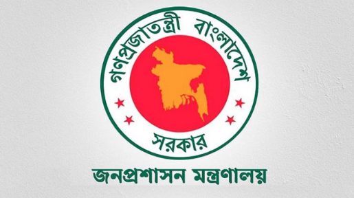 বেতন বাড়ল মন্ত্রী-প্রতিমন্ত্রীর এপিএসদের