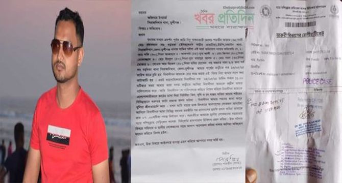 মহিলাকে অমানবিক নির্যাতনের অভিযোগ স্বেচ্ছাসেবকলীগ নেতা এম আর হিমেলদের বিরুদ্ধে