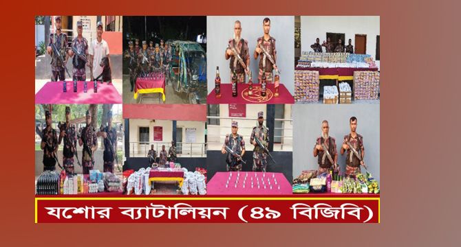 বেনাপোল সীমান্তে ২ কোটি টাকার চোরাচালানি পণ্য আটক