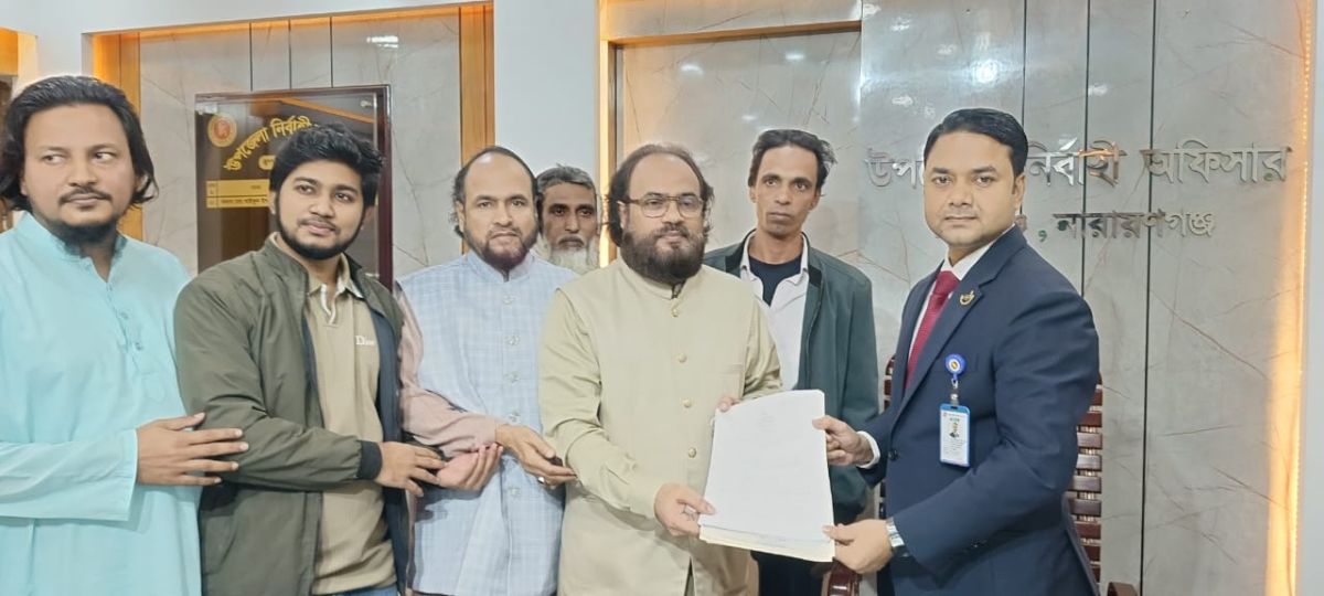 নারায়ণগঞ্জ -১ আসনে রূপগঞ্জে ইনসানিয়াত বিপ্লব বাংলাদেশ এর  মহাসচিব শেখ রায়হান রাহবার মনোনয়নপত্র দাখিল