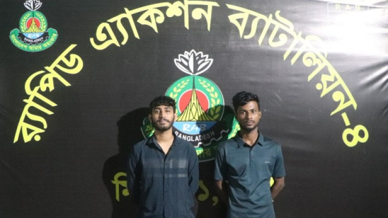 ছিনতাই চক্র ‘‘রাকিব গ্রুপ’’এর লিডার রাকিব ও সহযোগী ফয়সাল গ্রেফতার