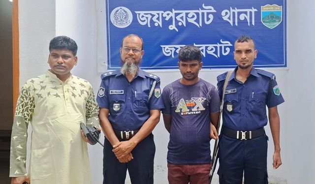 জয়পুরহাটে ১২ বছরের শিশুকে ধর্ষণের অভিযোগে সৎ বাবা গ্রেপ্তার