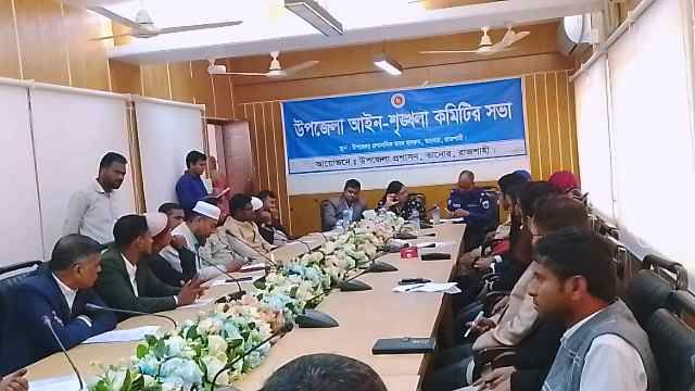 তানোরে আইন শৃঙ্খলা কমিটির মাসিক সভা অনুষ্ঠিত
