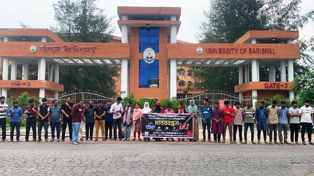 রামিসা হত্যাসহ নারী-শিশু  নিপীড়ন প্রতিরোধ ও ন্যায়বিচারের দাবিতে ববিতে মানববন্ধন