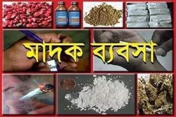 আশুলিয়ায় পাড়া মহল্লায় নতুন কৌশলে জমজমাট ভাবে করছে মাদকের কারবার