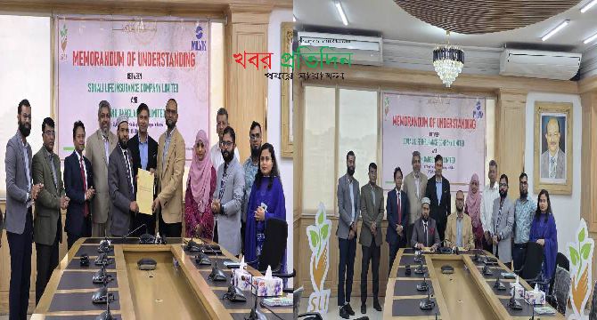 সোনালী লাইফ ইন্স্যুরেন্স এবং মিল্ভিক বাংলাদেশের মধ্যে চুক্তি সই