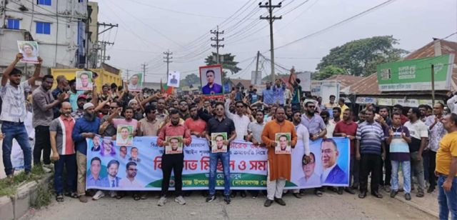 তারেক রহমানকে কটুক্তির প্রতিবাদে রূপগঞ্জে যুবদলের বিক্ষোভ সমাবেশ