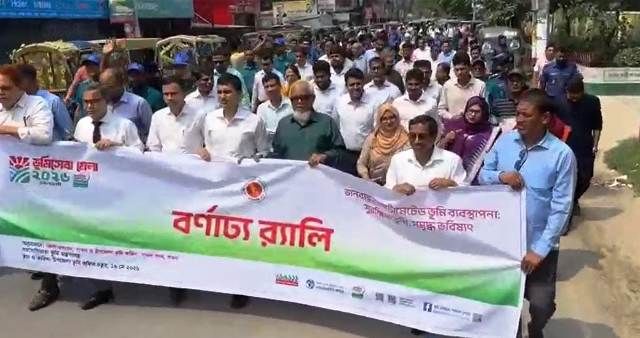 পাবনায় ৩ দিনব্যাপী ভূমিসেবা মেলা শুরু