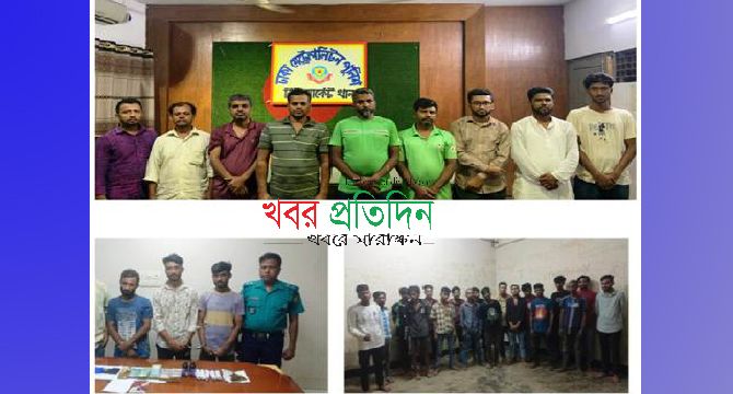 বিভিন্ন অপরাধে জড়িত ৩০ জনকে গ্রেফতার করেছে পল্লবী ও নিউমার্কেট থানা পুলিশ