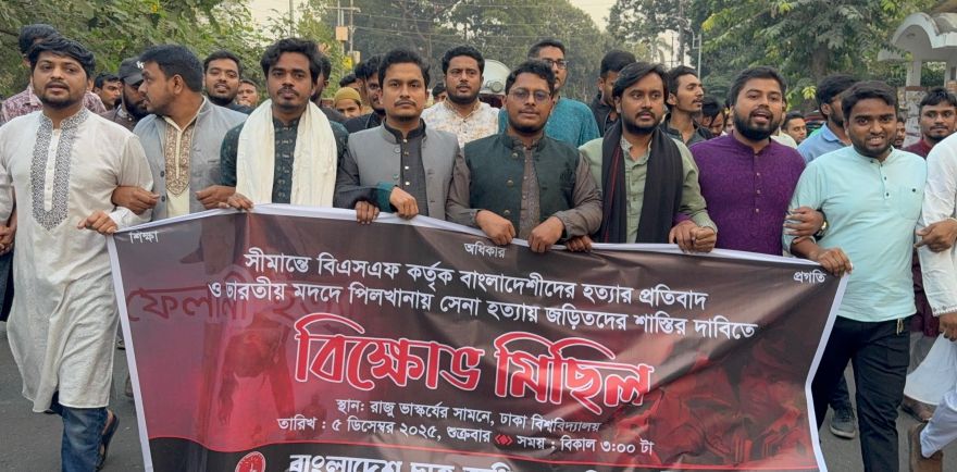 সীমান্তে বিএসএফ কর্তৃক হত্যার দায়ে আগামী ৪৮ঘন্টার মধ্যে ভারতীয় হাইকমিশনারকে তলব করতে হবে