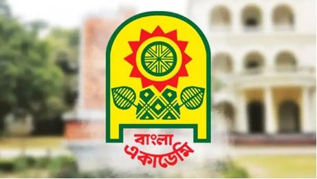 ৯ গুণীজন পাচ্ছেন বাংলা একাডেমি পুরস্কার-২০২৫