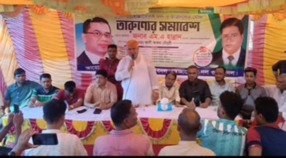 নাসিরনগরে তারুন্যের সমাবেশ অনুষ্টিত