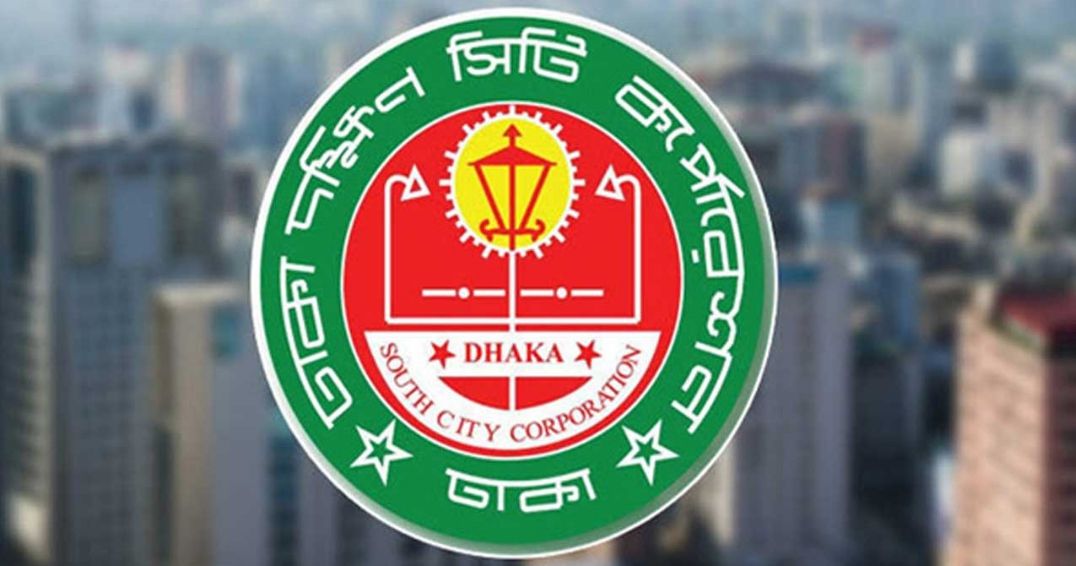 লাইসেন্স ছাড়া বাজার পরিচালনা করলে ব্যবস্থা নেবে ডিএসসিসি