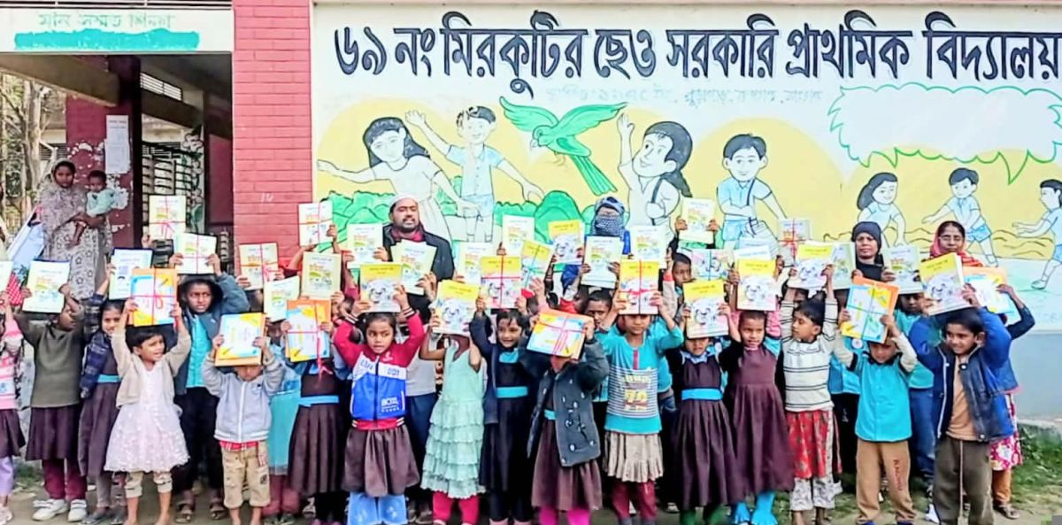 রূপগঞ্জে বছরের প্রথম দিনে নতুন বই পেয়ে শিক্ষার্থীদের মুখে হাসি