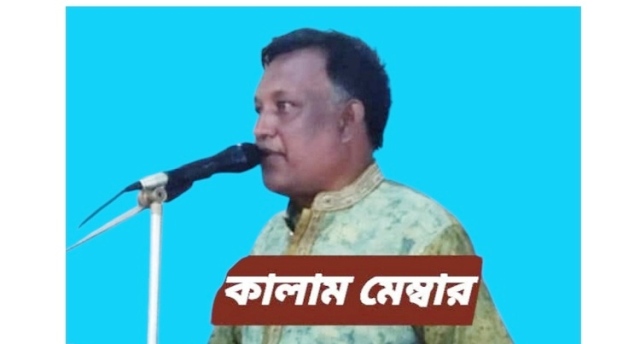 আত্রাইয়ে আ.লীগ নেতা আবুল কালাম গ্রেপ্তার