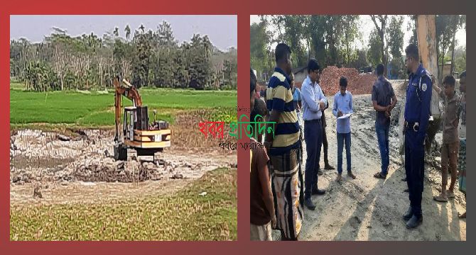 ঝালকাঠিতে অবৈধভাবে বালু-মাটি উত্তোলনের দায়ে  এমআরবি ব্রিকসকে দেড় লাখ টাকা জরিমানা