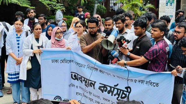 ঢামেক অনির্দিষ্টকালের জন্য বন্ধ, শিক্ষার্থীদের হল ছাড়ার নির্দেশ