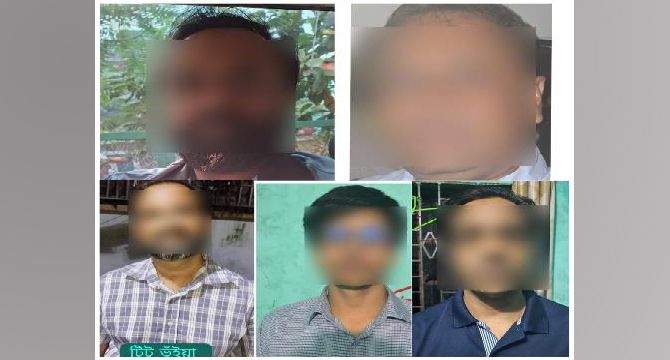 নিষিদ্ধ আওয়ামী লীগ ও এর অঙ্গসংগঠনের আরও ৫ নেতাকর্মী গ্রেফতার