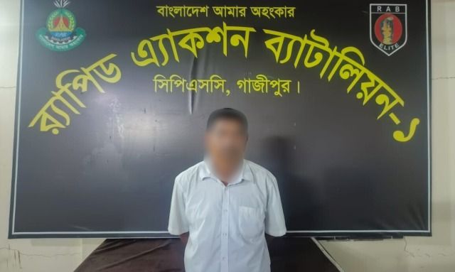 যৌতুকের দাবিতে হত্যা মামলার আসামি বকুল প্রধান র‌্যাবের অভিযানে গ্রেফতার
