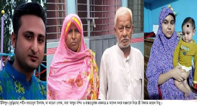 ২০২৪ এর ১৯ জুলাই ঢাকার রাজপথে শহীদ হন উলিপুরের রায়হানুল: কান্না ছাড়া মা-বাবার আর কিছুই করার নেই