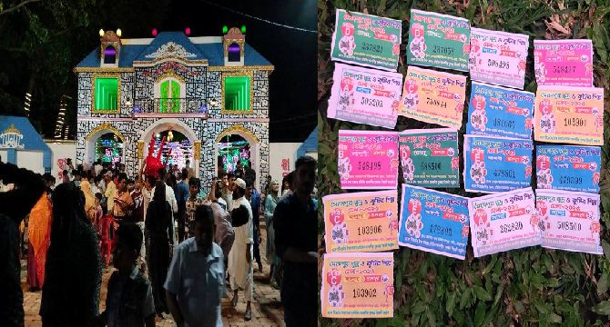 সৈয়দপুরে কুটিরশিল্প মেলার নামে চলছে  লটারির মাধ্যমে জুয়া, স্বর্বশান্ত মানুষ