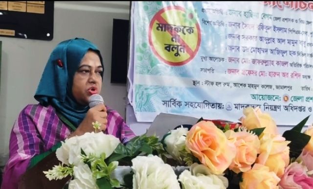 জামালপুরে মাদক ও তামাকবিরোধী আলোচনা সভা অনুষ্ঠিত